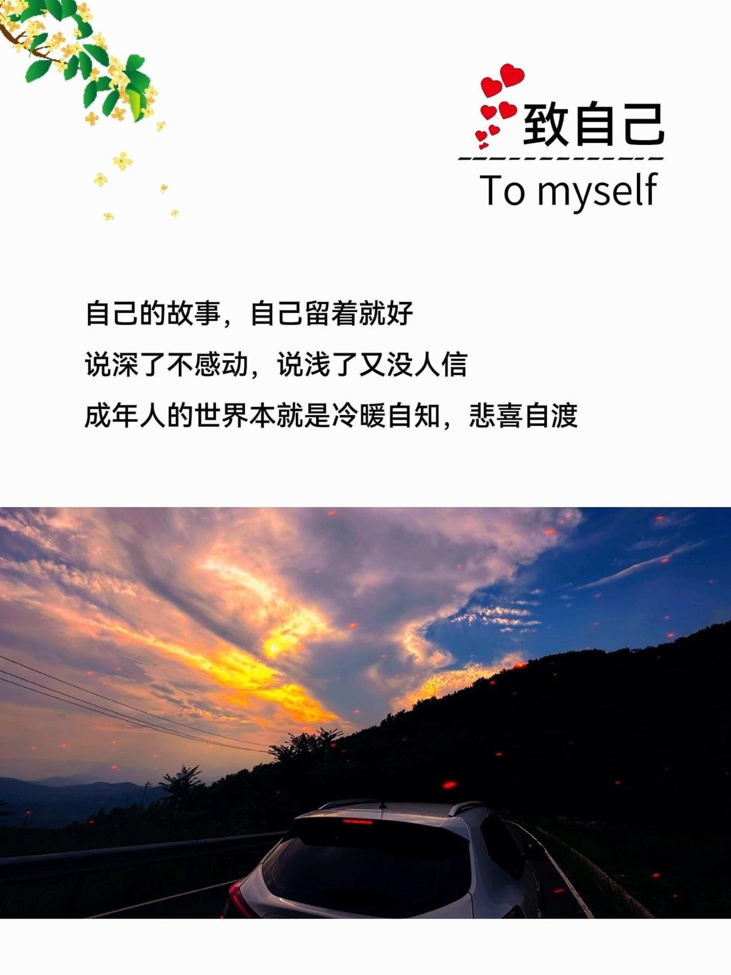 冷暖自知什么意思,如鱼得水冷暖自知什么意思