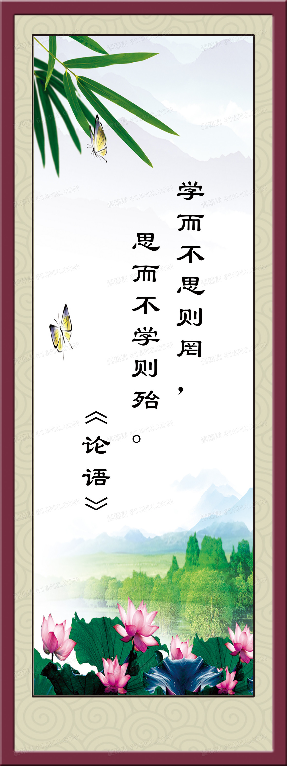 名人名言励志带作者,励志的名人名言简短带作者