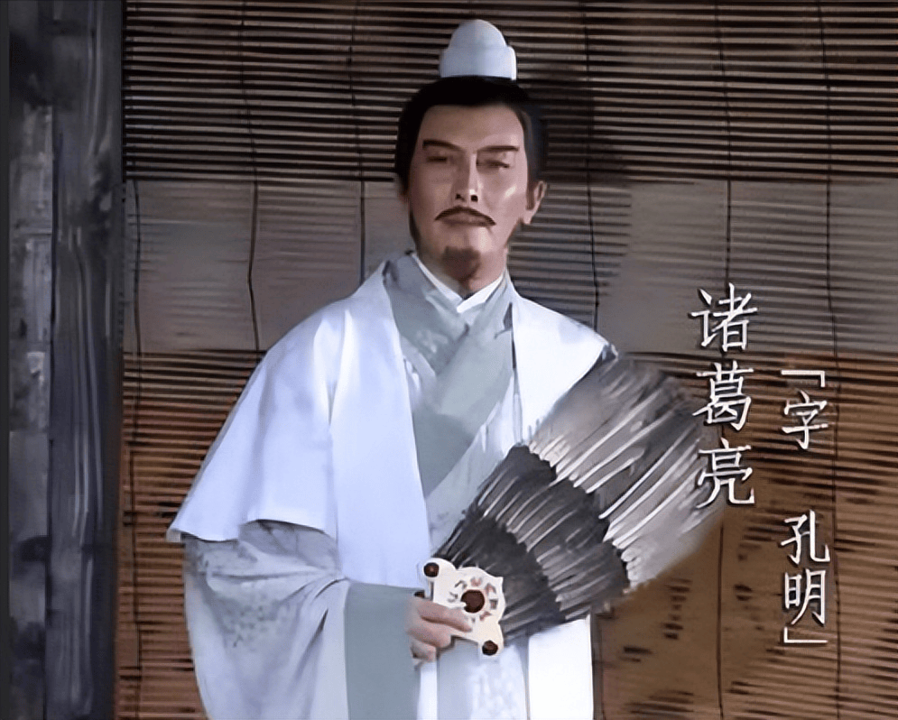 诸葛亮字孔明号什么,诸葛亮字孔明人称什么先生