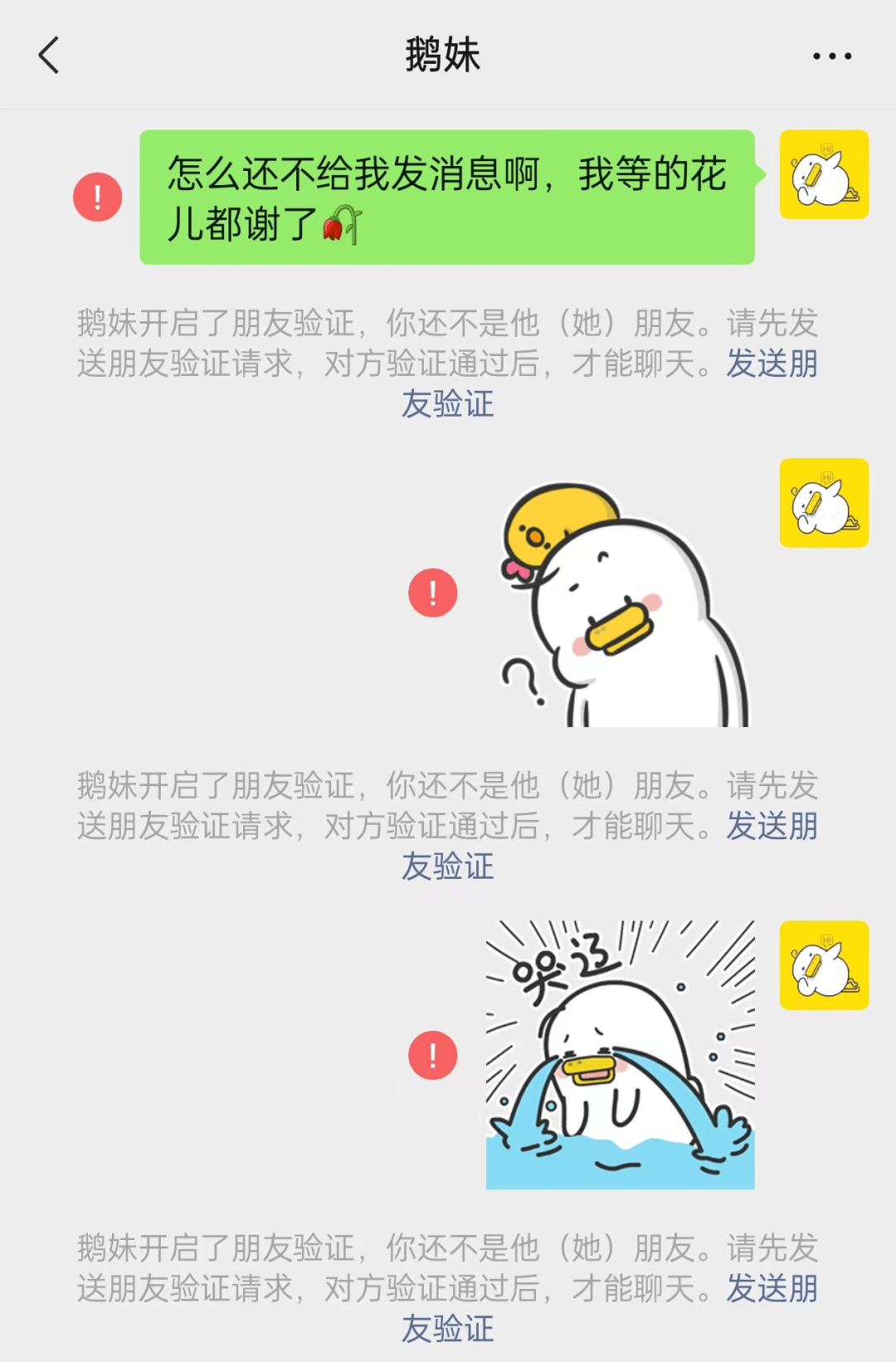 微信单删还能看见对方朋友圈吗,微信单删好友还能看朋友圈吗