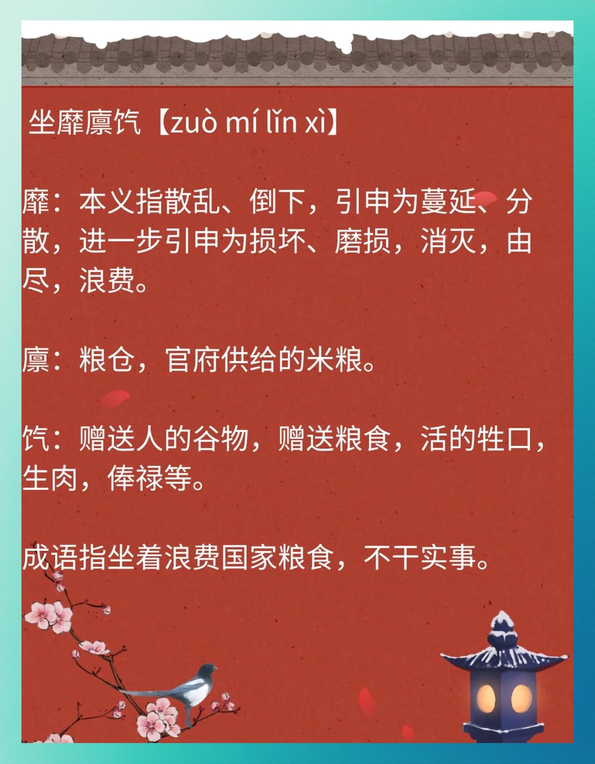 萎靡是什么意思,日渐萎靡是什么意思
