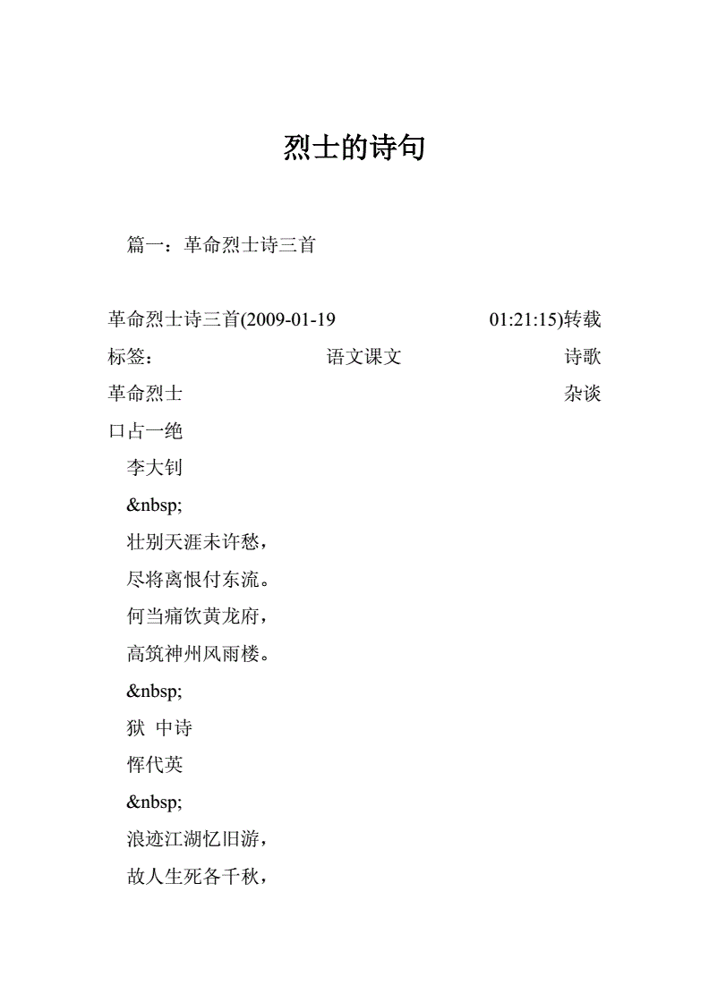 腾讯软件中心 第6页