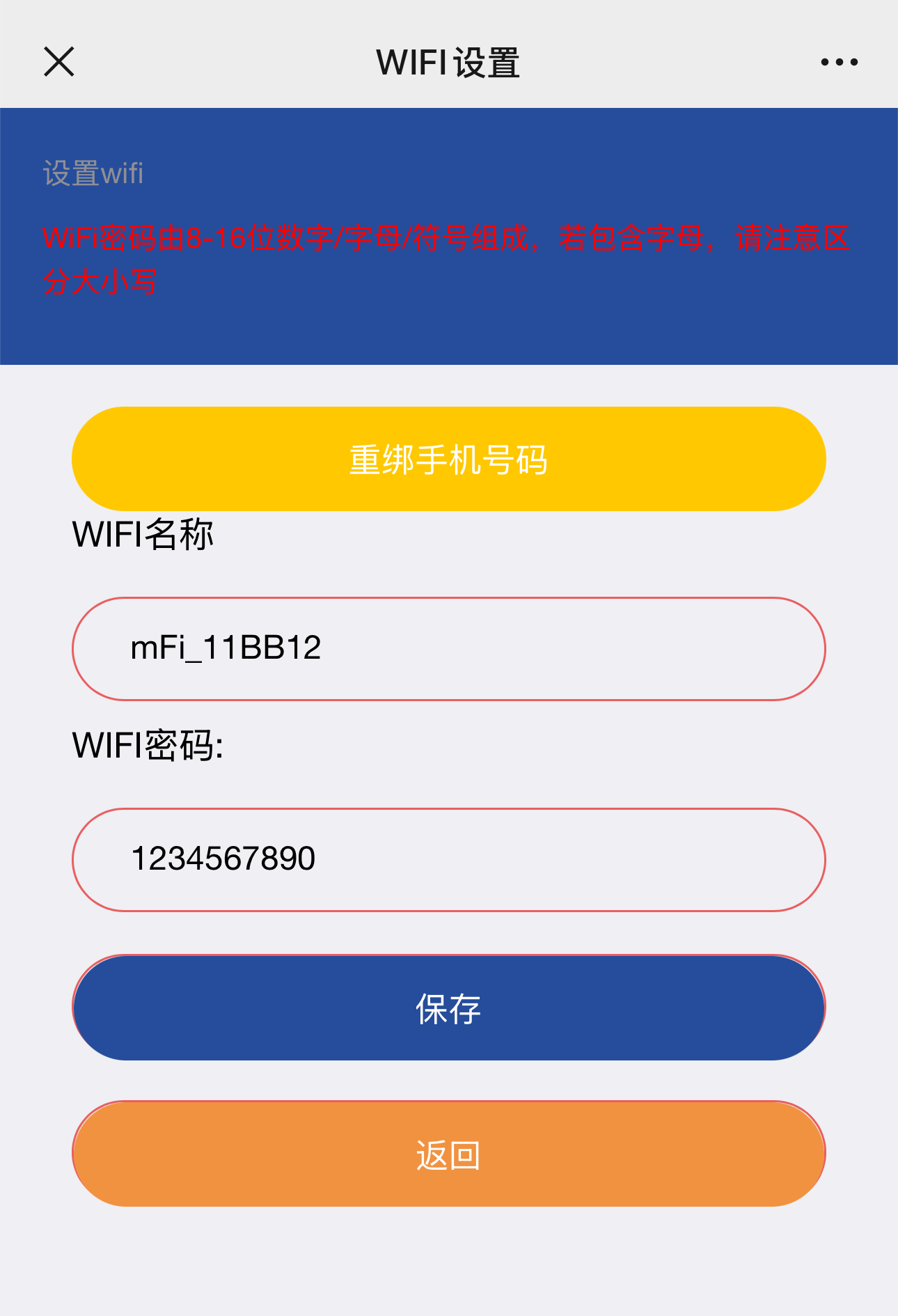 2.4gwifi是什么意思,24gwifi是什么意思,怎么看wifi是哪个频段