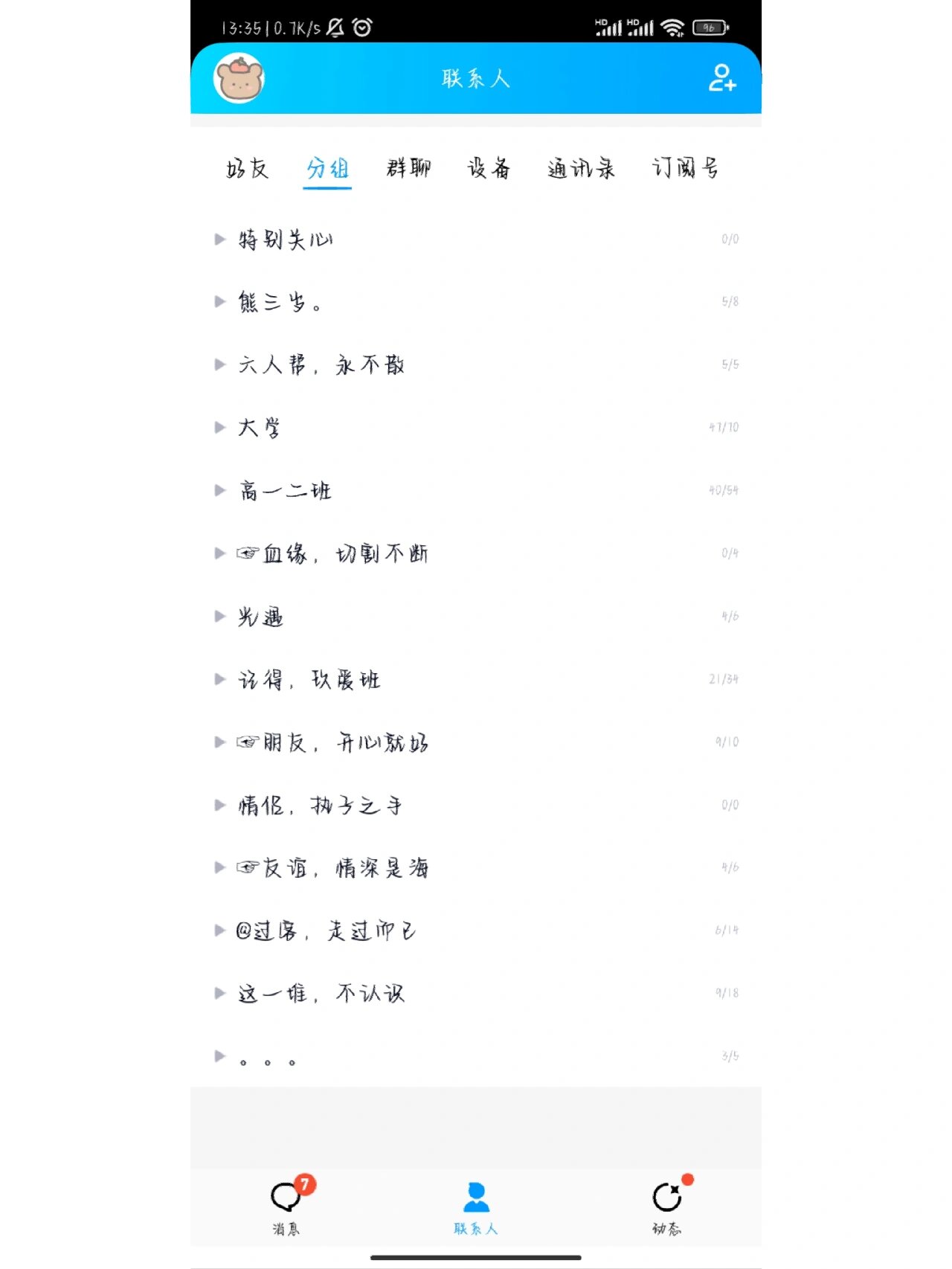 qq的空白名字怎么打,空白名字怎么打手机