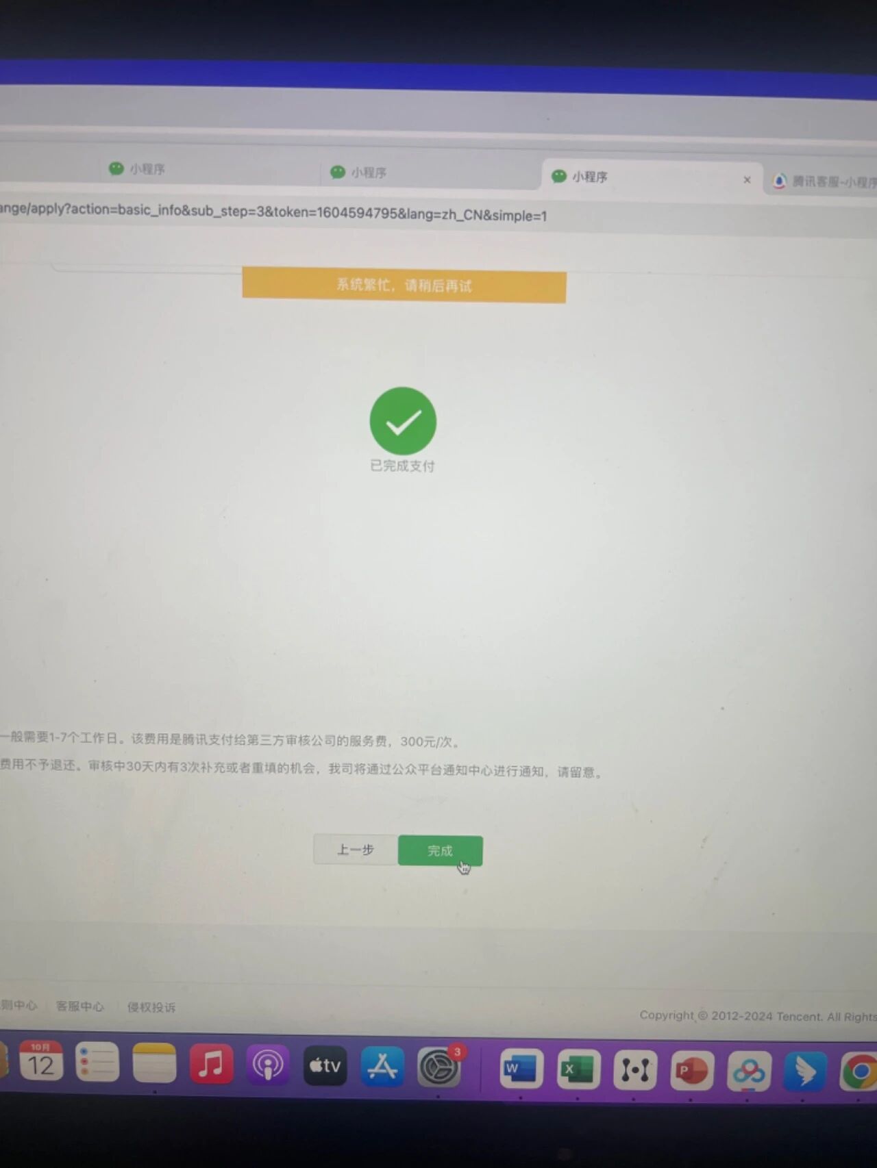 安装程序无法创建新的系统分区,重装c盘系统了,桌面文件怎么找回