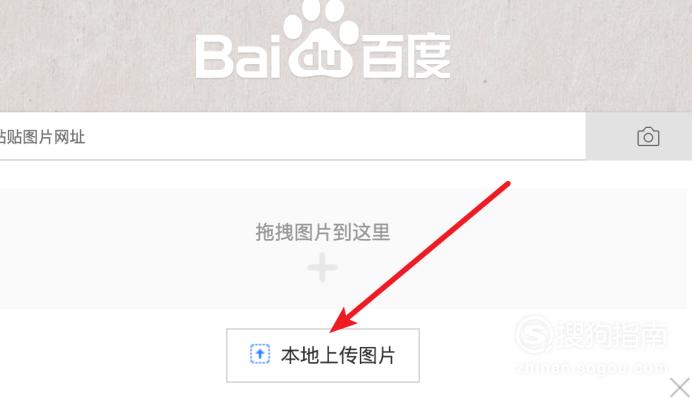 怎么搜索相似图片搜索网,怎么搜索相似图片搜索网址呢