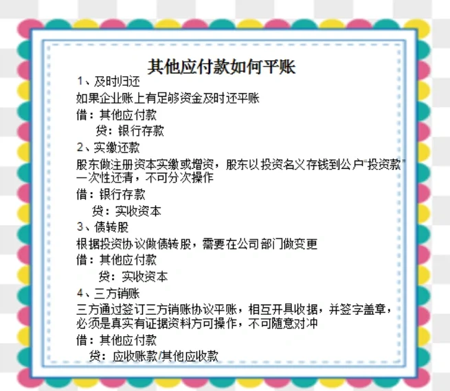 联想应用商店 第4页