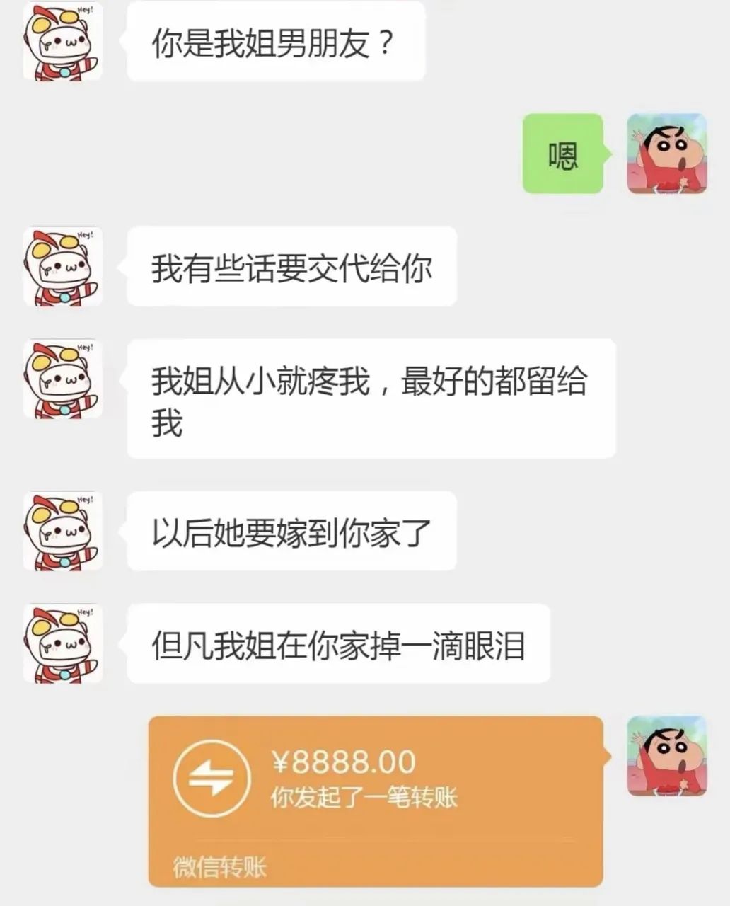 哄女孩开心的笑话有哪些,十句哄女孩子开心的笑话