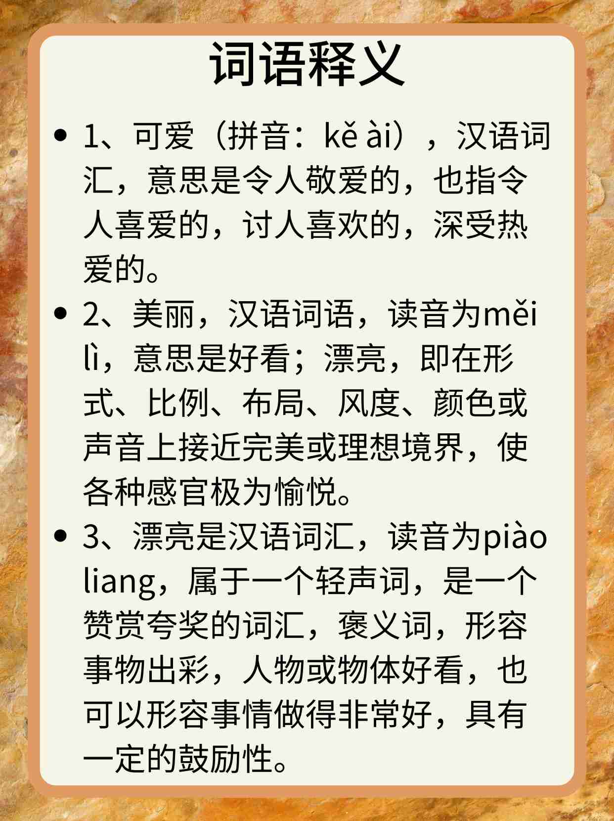 人们的拼音及解释,人们的拼音怎么写?