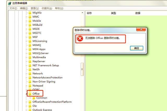 2345软件大全 第4页