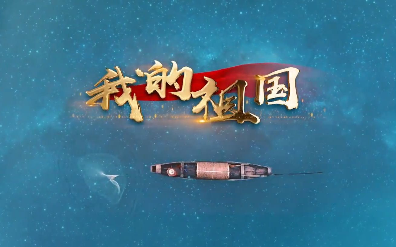 一条大河歌词歌曲,一条大河歌词歌曲视频