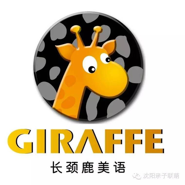 长颈鹿英语怎么读音发音,长颈鹿的英语怎么读音播放