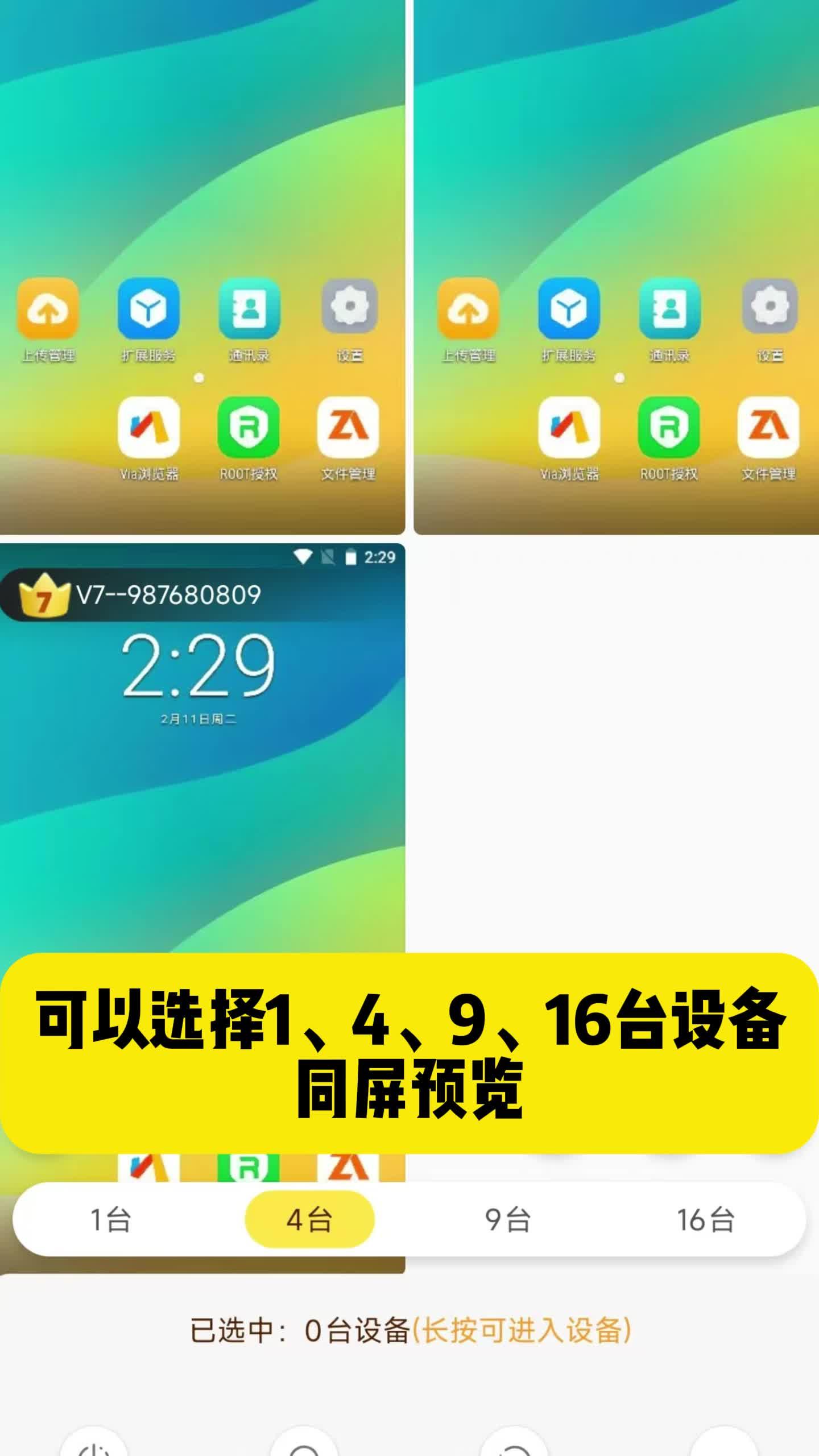 手机的各种功能大全移动端,手机的常用功能