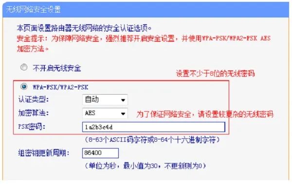 tplink摄像头设备密码是什么,tplink摄像头设备密码忘记了怎么办