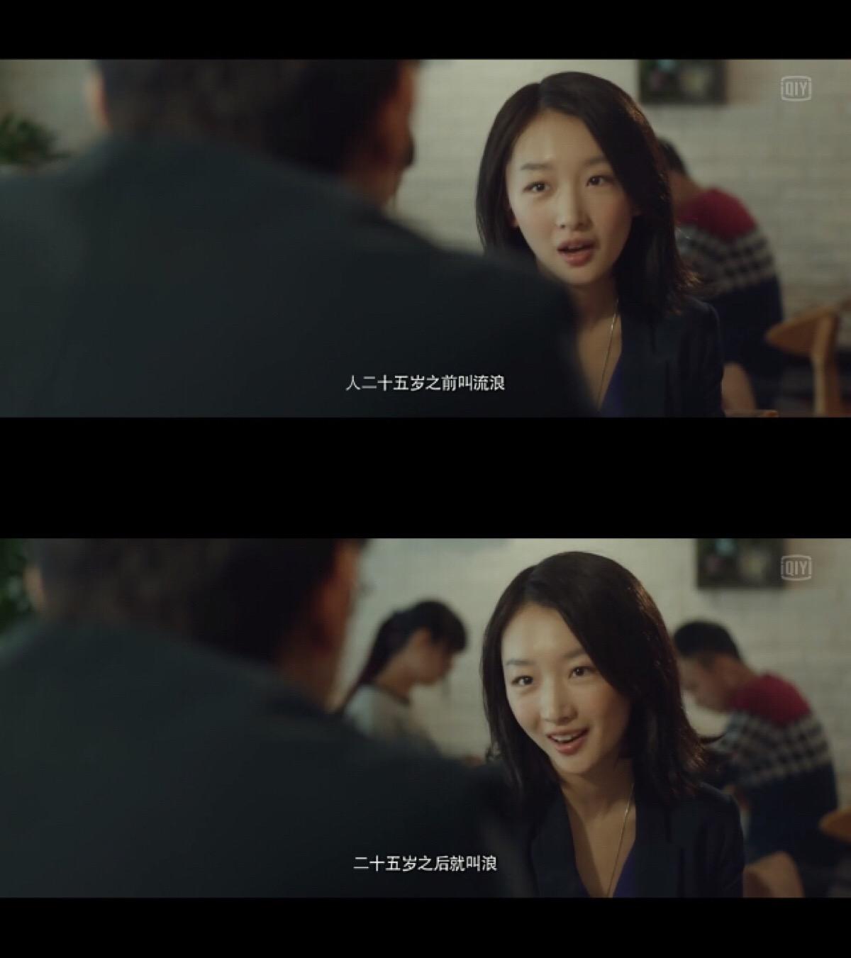 七月与安生影评,七月与安生影评豆瓣