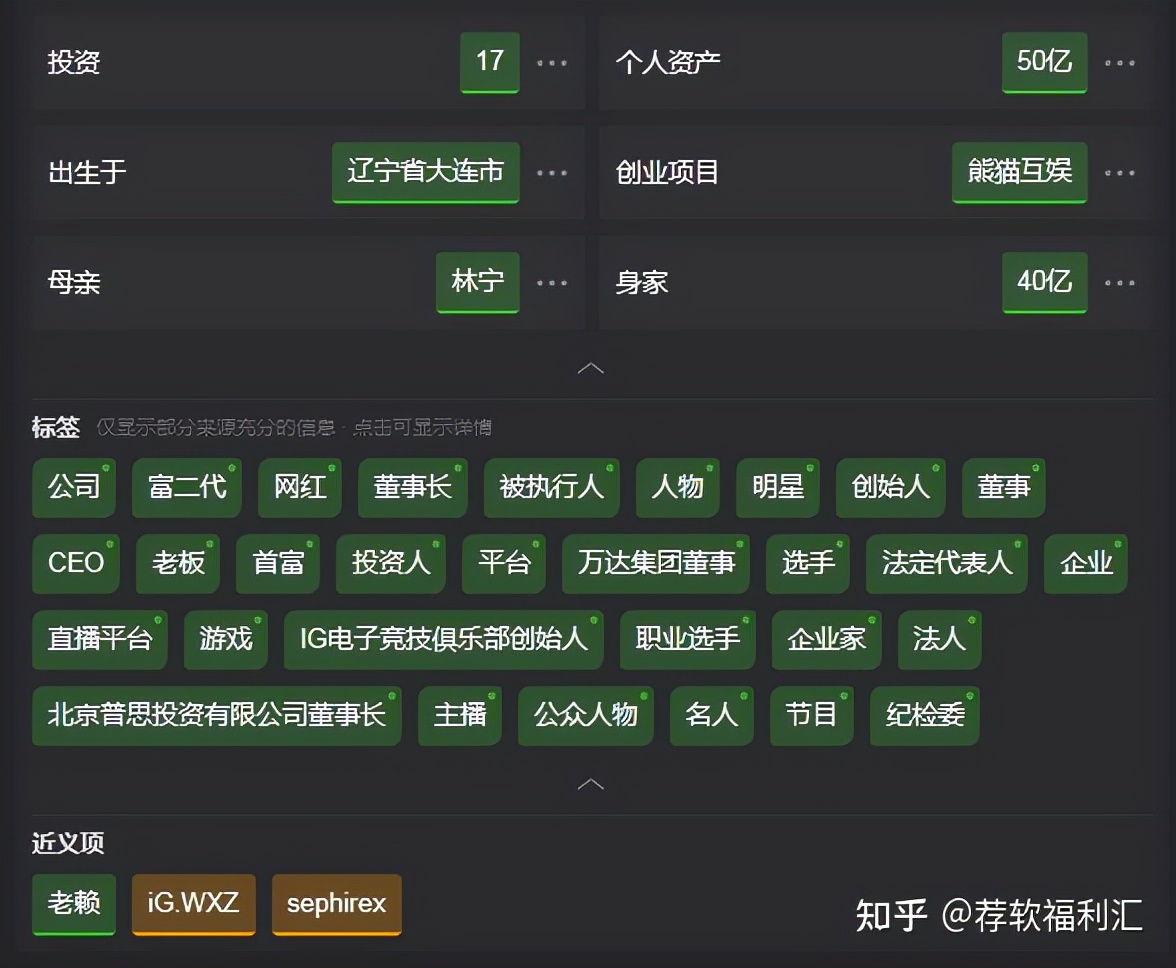 搜索引擎有什么,搜索引擎有什么组成