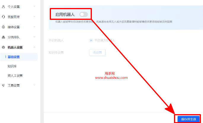 手机qq怎么搞自动回复机器人,手机怎么搞自动回复机器人聊天