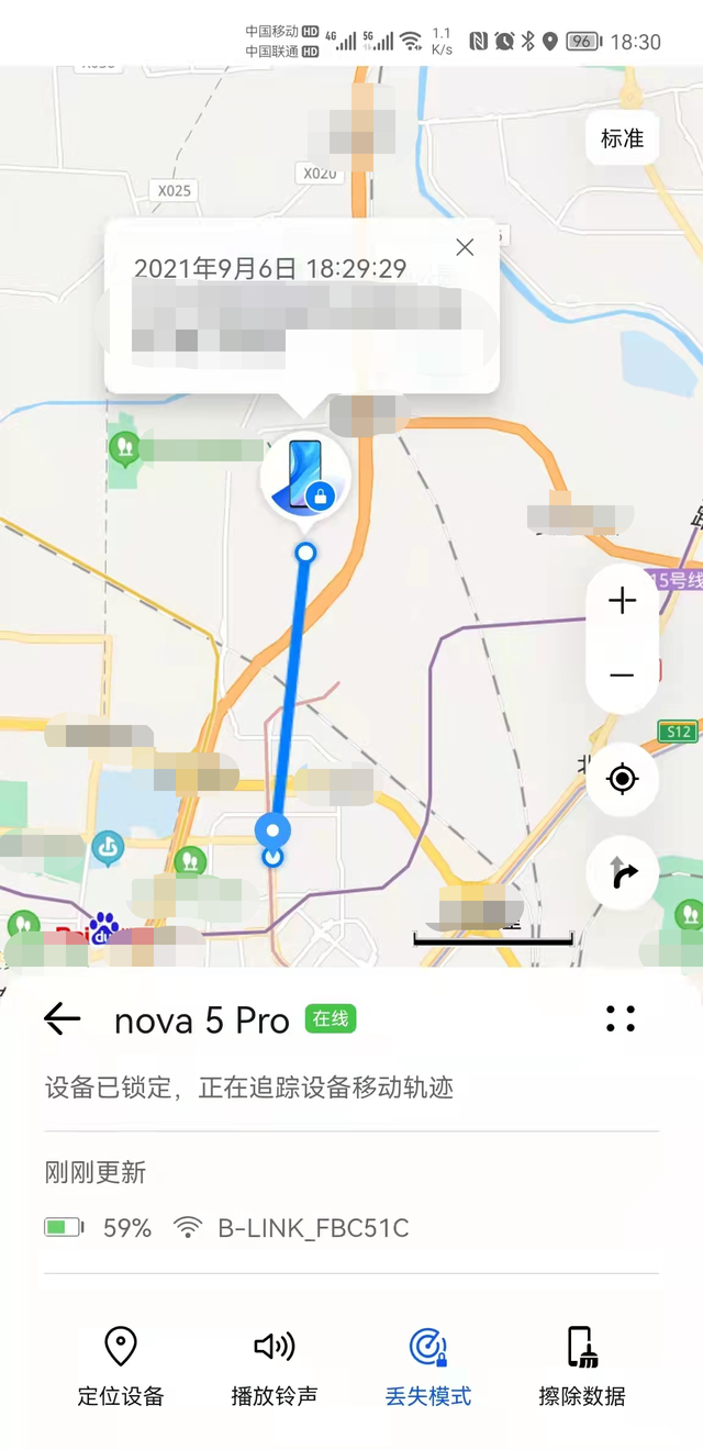 2025年11月2日 第71页