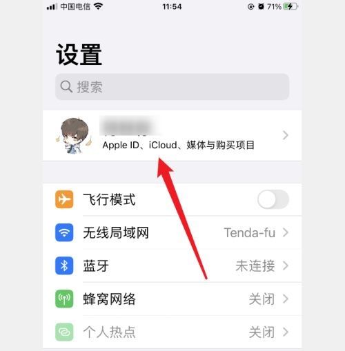 icloud邮箱怎么登录手机,icloudcom邮箱怎么登录