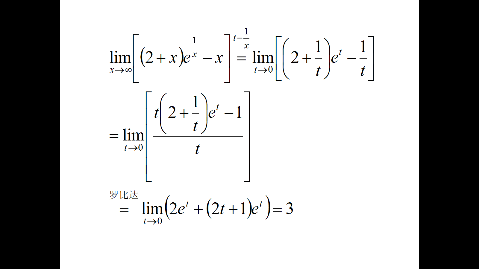 洛必达法则应用条件,洛必达法则应用的条件