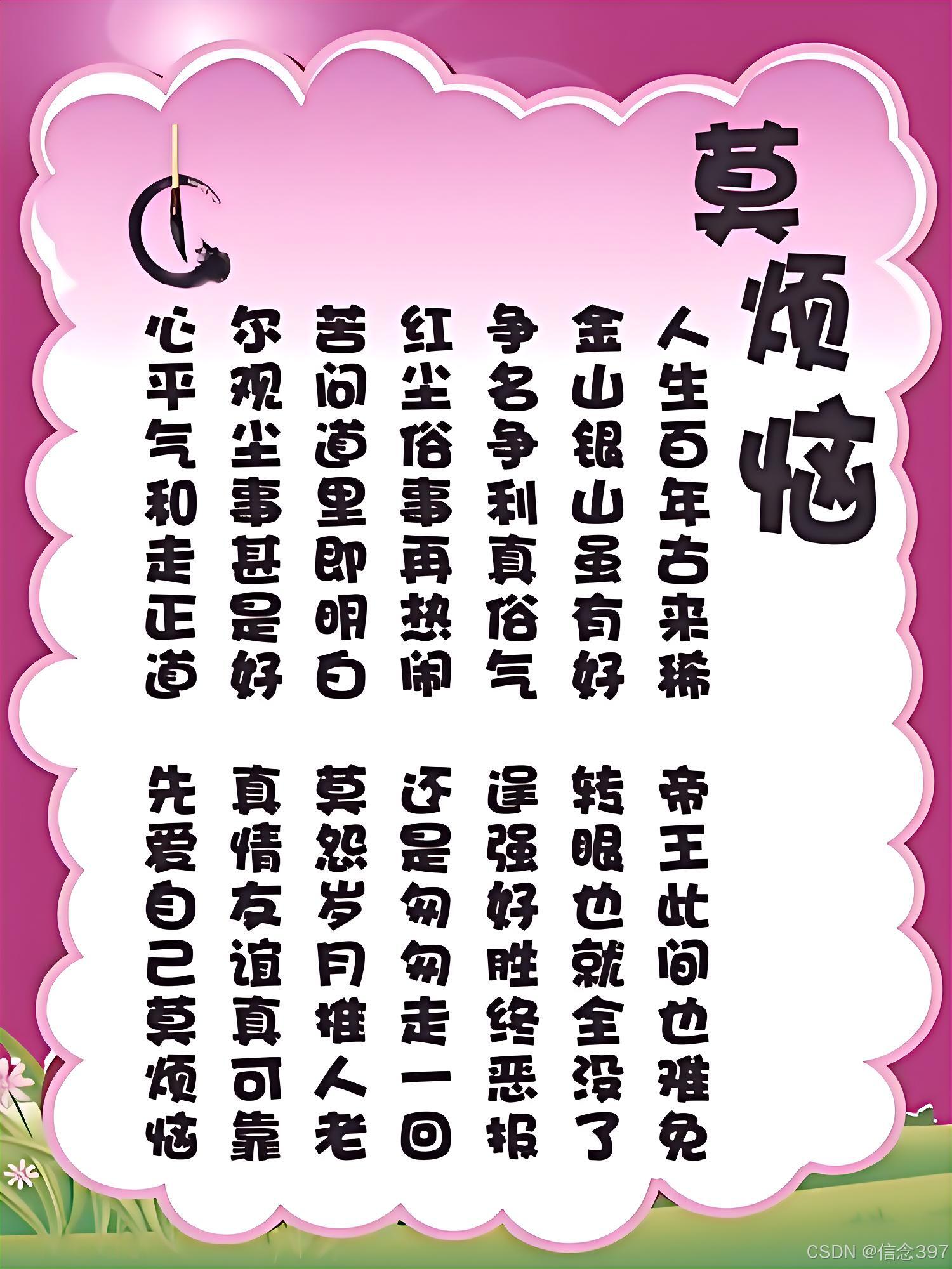 梅花三弄什么意思,梅花三弄什么意思指什么动物