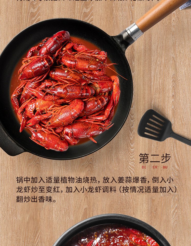 麻辣小龙虾调料是否可以用来炒香锅,麻辣小龙虾调料是否可以用来炒香锅呢