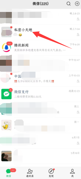 怎么样把微信发给所有人,怎么样把微信发给所有人看