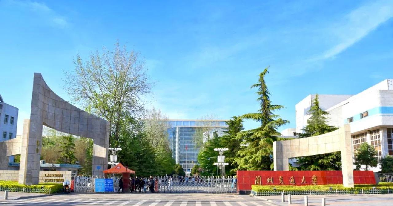 兰州交通大学是不是211,兰州交通大学属于985211吗