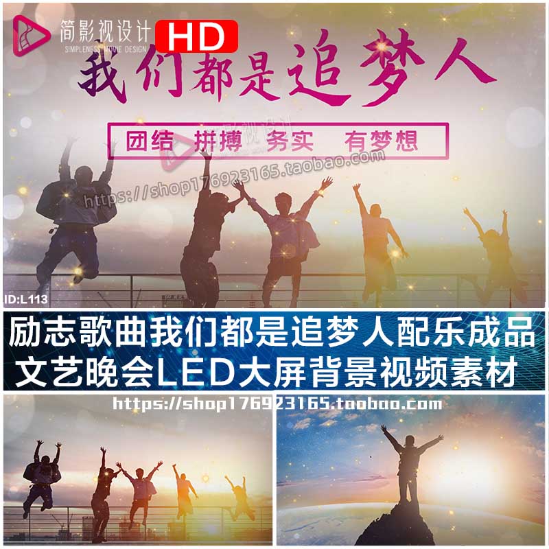 我们都是追梦人这首歌原唱都有谁,我们都是追梦人这首歌原唱都有谁唱过