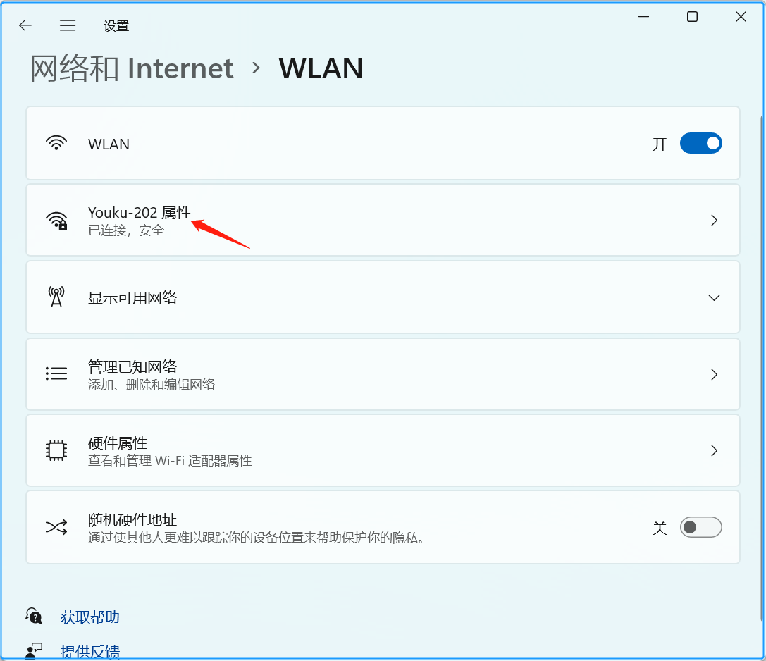 怎样查询电脑ip地址,怎样查询电脑ip地址信息