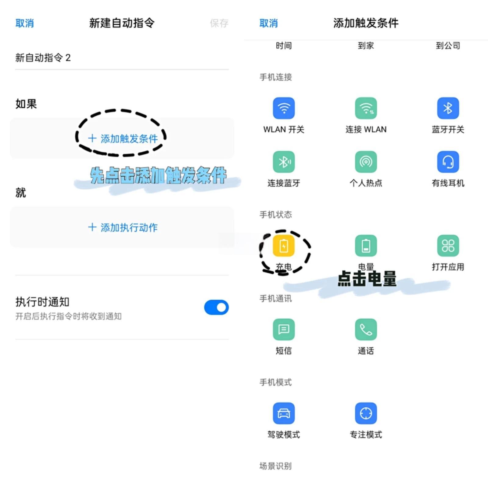 oppo手机怎么显示流量使用情况,oppo怎么显示已用流量
