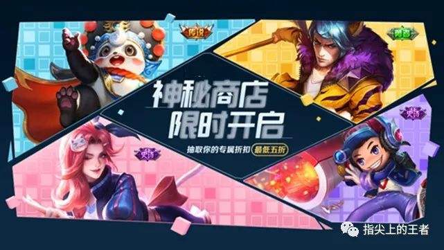 下一次神秘商店什么时候开启,下一次神秘商店有什么皮肤