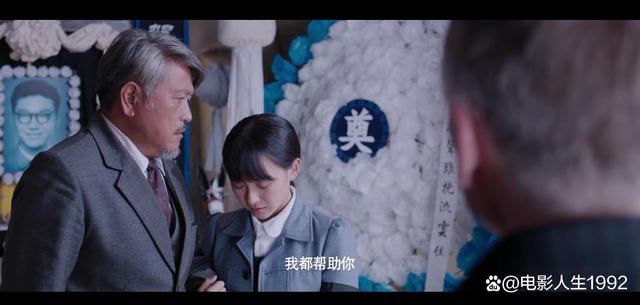 驴得水的结局揭秘,驴得水最后的结局