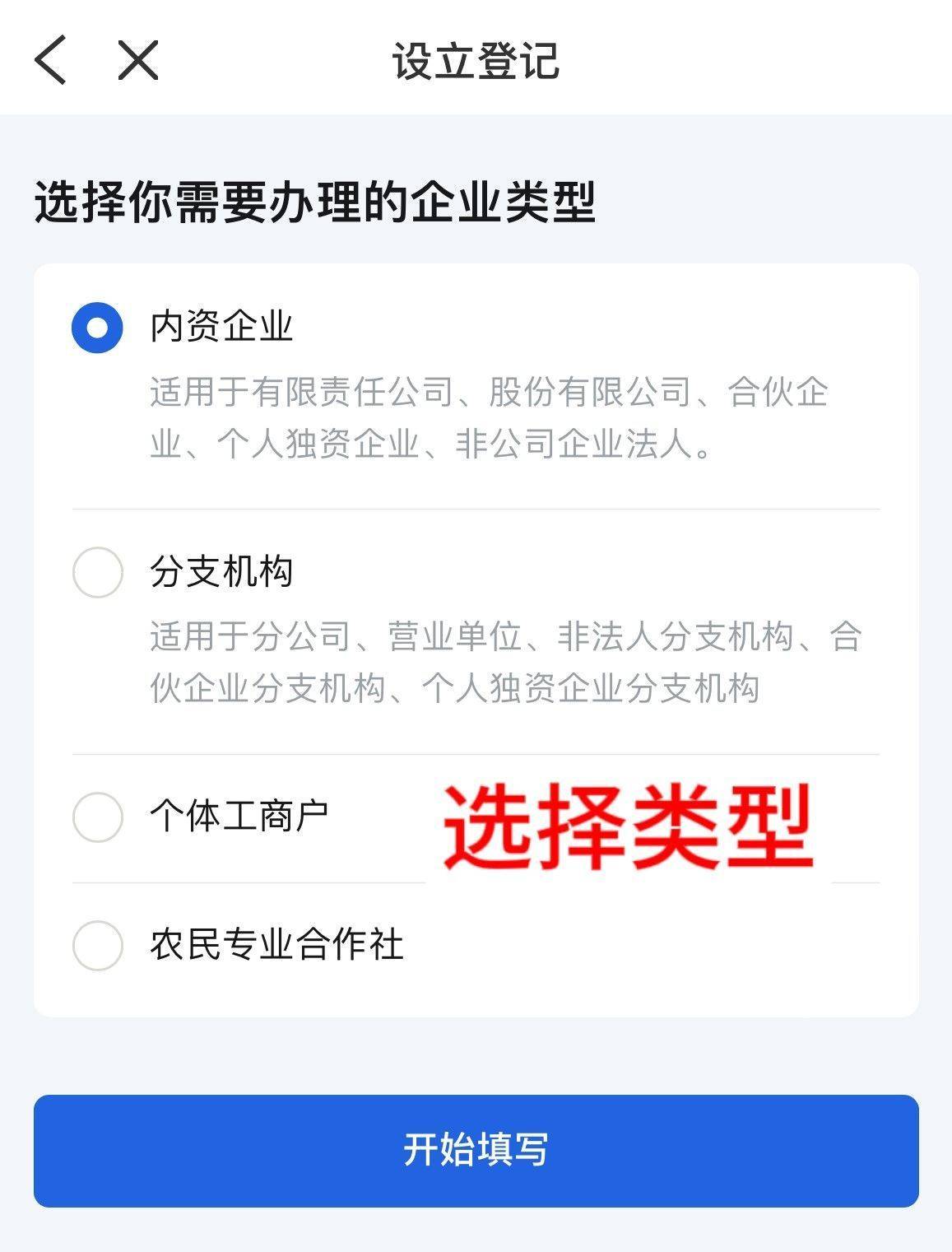 营业执照年检网上申报怎么操作,营业执照年检网上办理流程