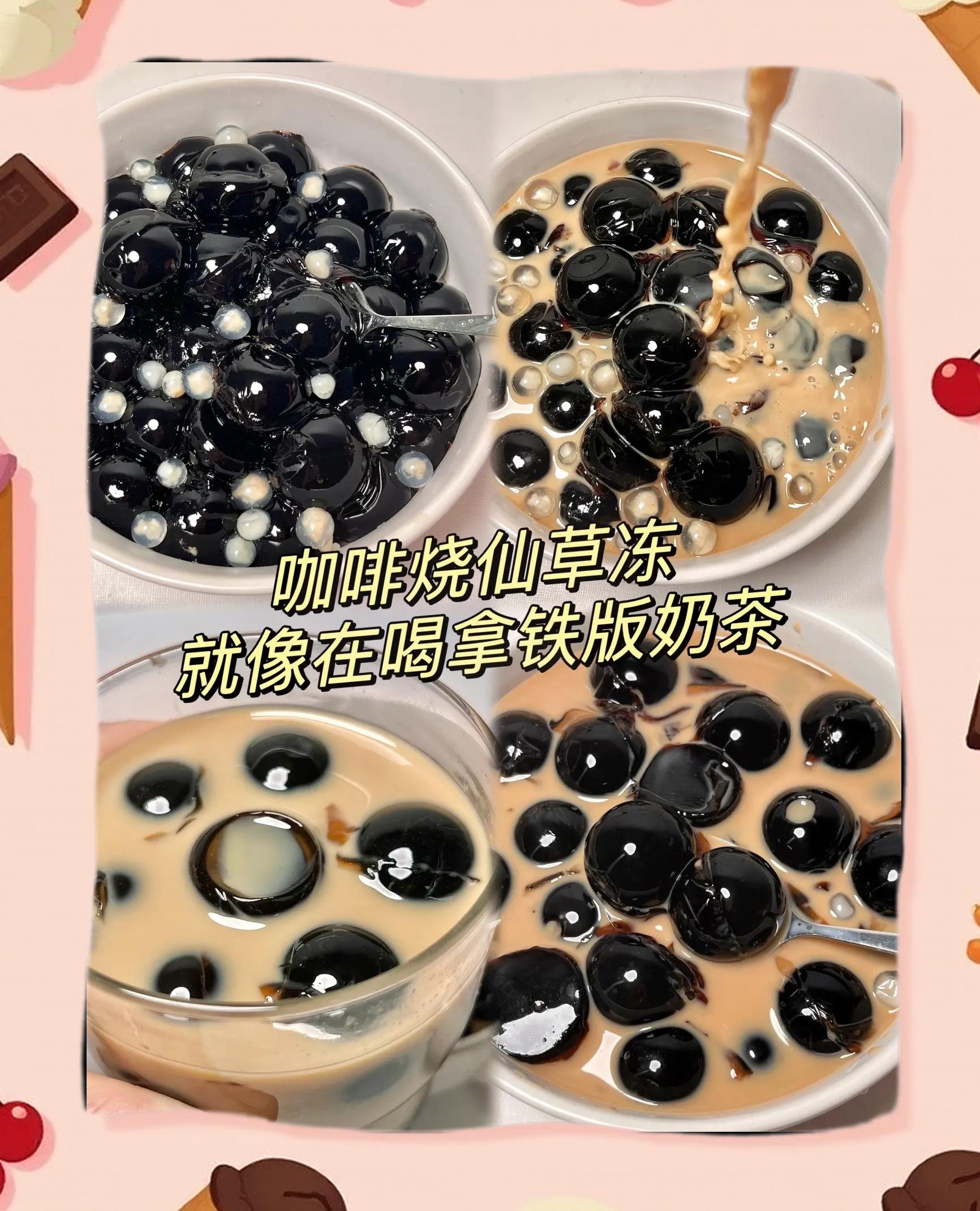 在家里怎么做奶茶,在家里怎么做奶茶简单又好喝