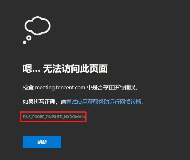 电脑能上网但打不开网页,电脑可以上网但是无法打开网页