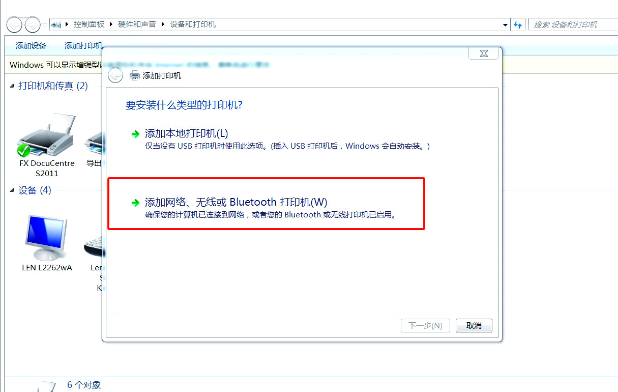 共享打印机脱机状态怎么处理,共享打印机脱机状态怎么回事