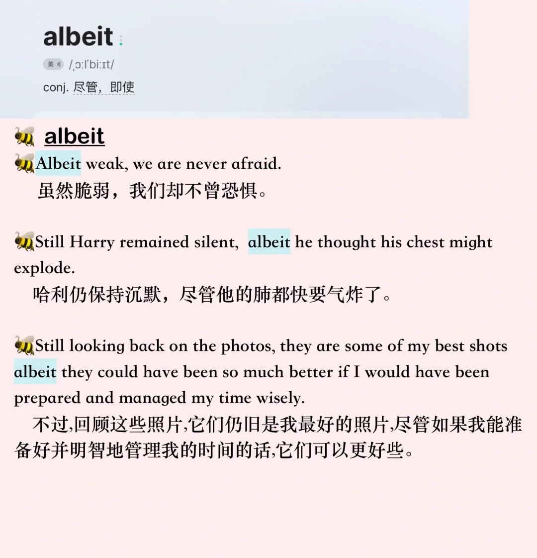 虽然但是造句大全,虽然但是造句大全优美