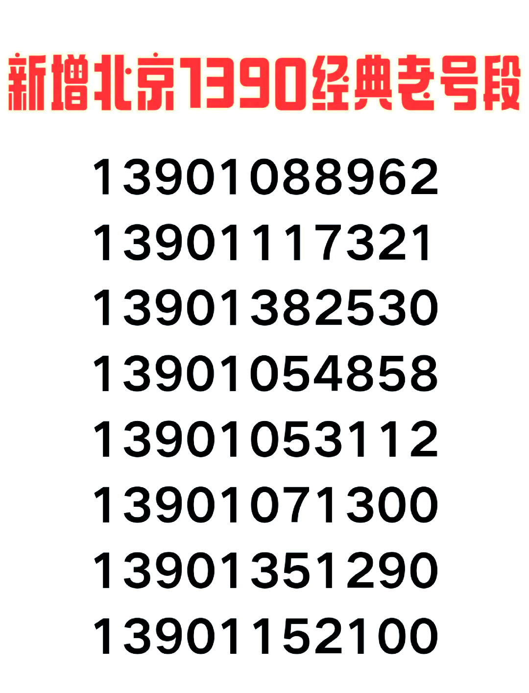10010是什么电话,是哪里的号码,10010号码是干嘛的