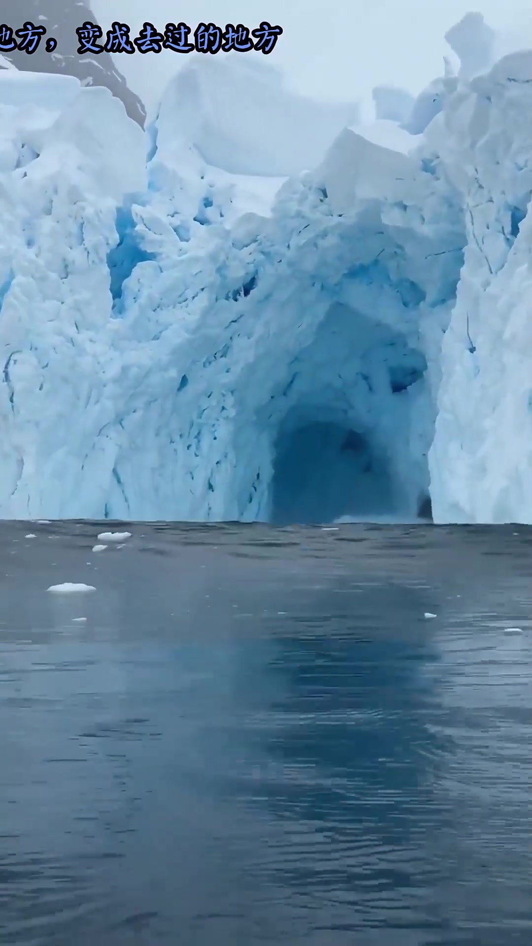 南极冰山怎么融化的,南极冰山怎么融化的快