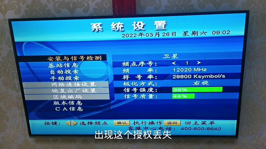 百度网盘 第3页