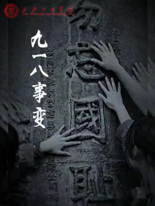 九月十八是什么日子,农历九月十八是什么日子