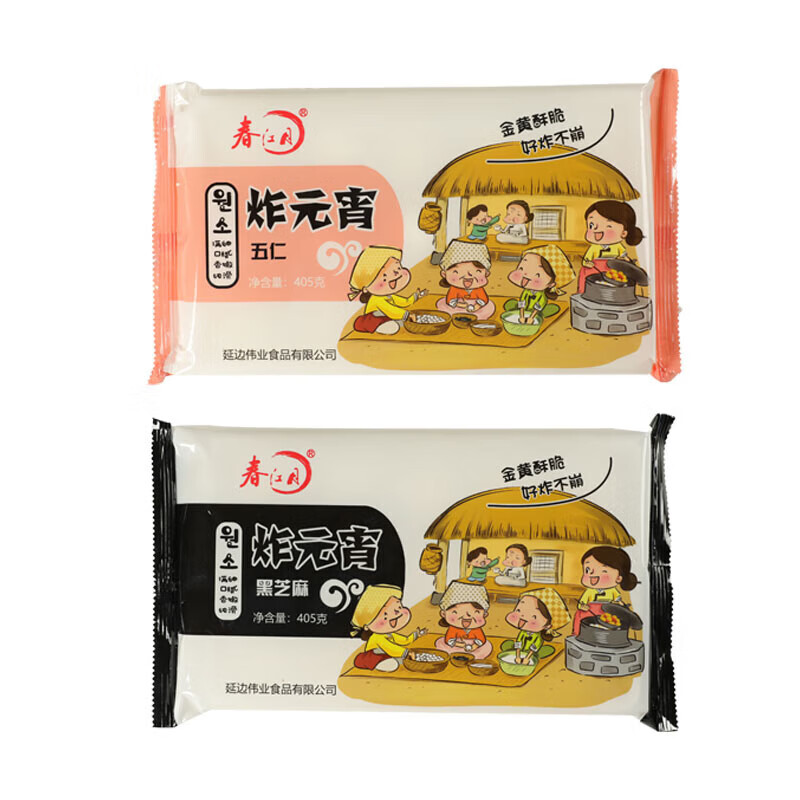 如何炸元宵不会爆,怎么炸元宵不蹦油