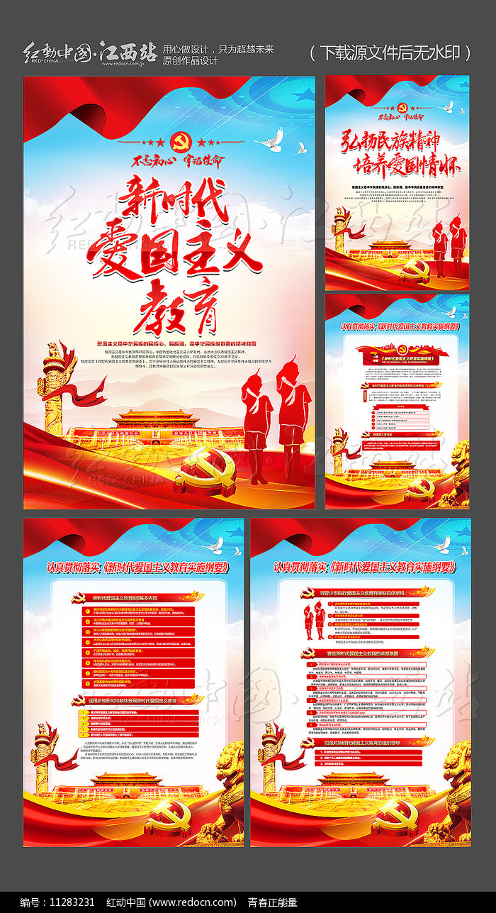 2025年11月3日 第59页