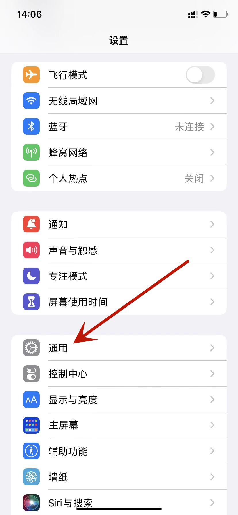 在手机上怎么修改wifi密码,怎么样在手机上面修改wifi密码