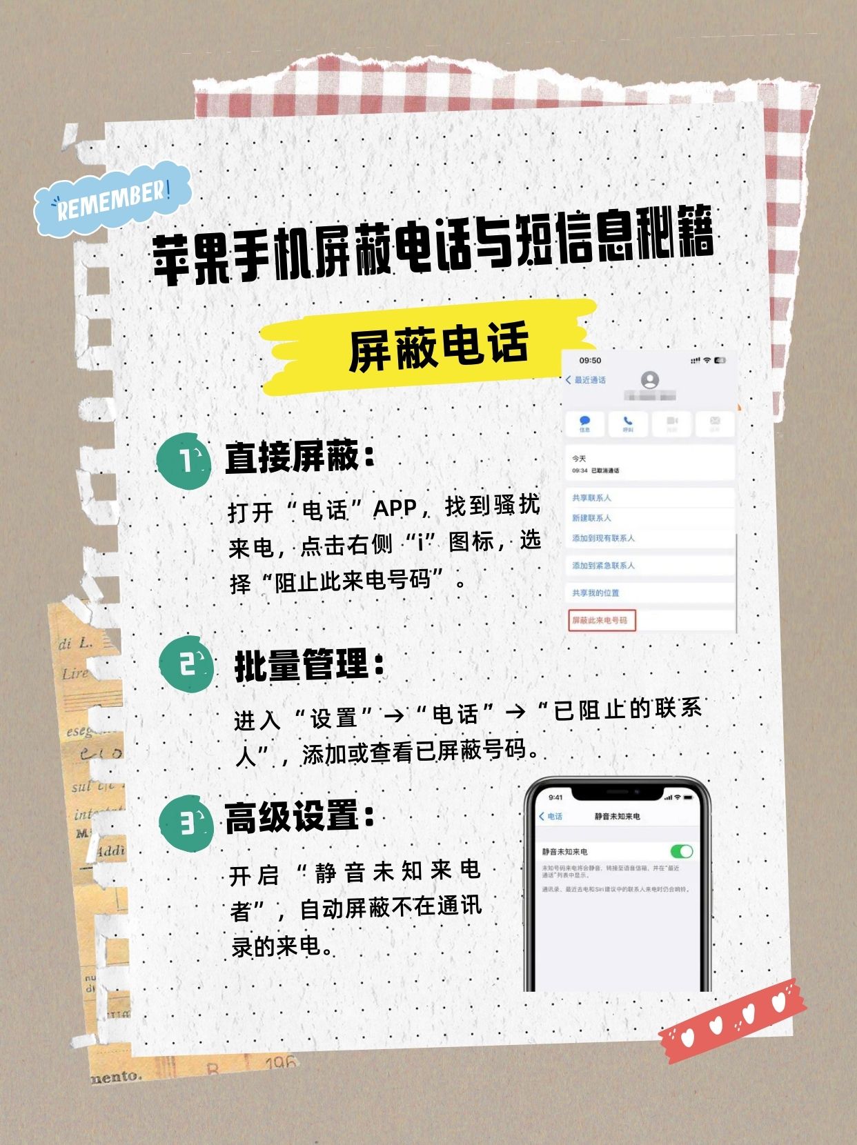 苹果手机收不到短信可以如何处理,苹果手机收不到短信怎么回事