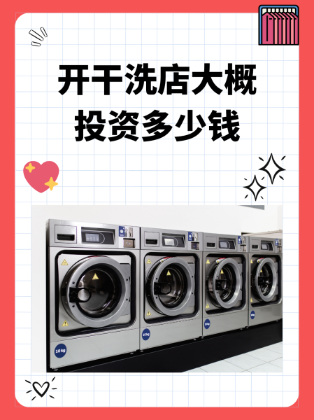 适合男生开的店投资小,初次创业开什么店合适