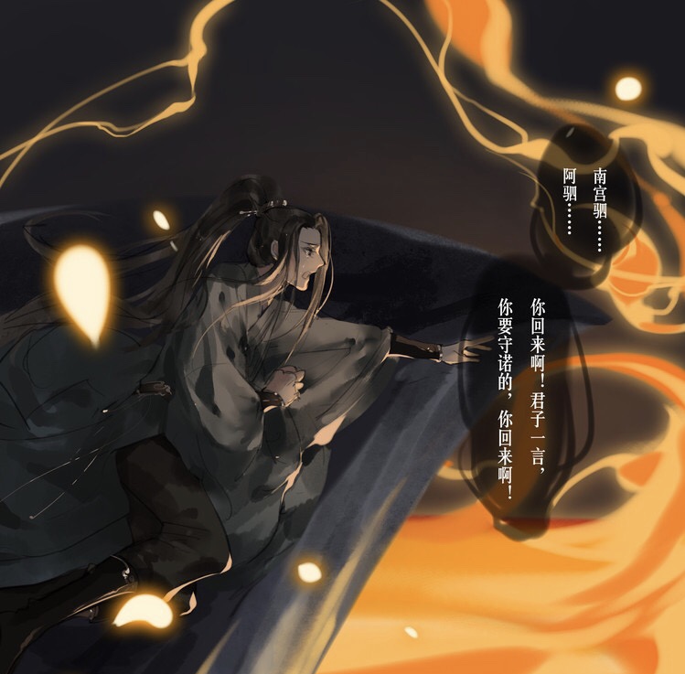 主角叶墨的玄幻小说,男主叫叶墨