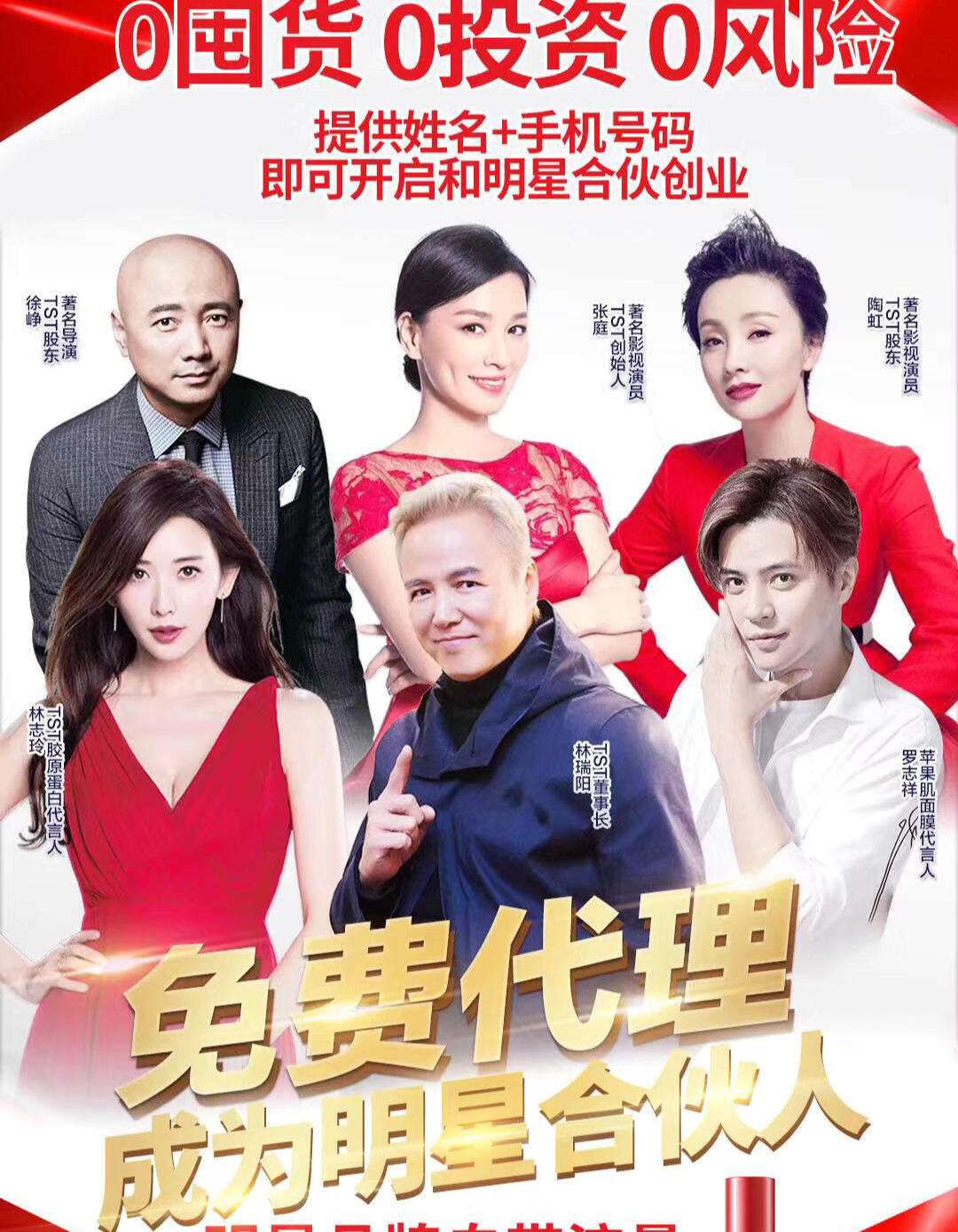 tst是什么品牌,tst什么档次