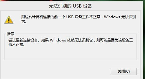 电脑插了u盘为什么没有显示,电脑插上u盘后看不到u盘怎么办